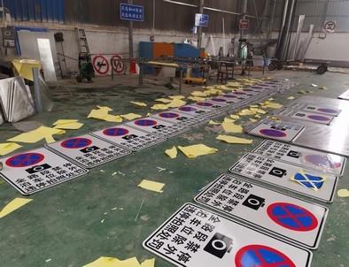 宜春宜春全线禁止停车,按位泊车交通标牌