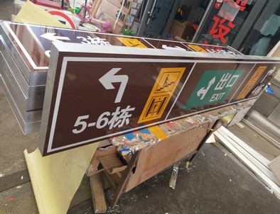 宜春宜春铝板灯箱